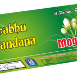 prabhu-vandana-mogra